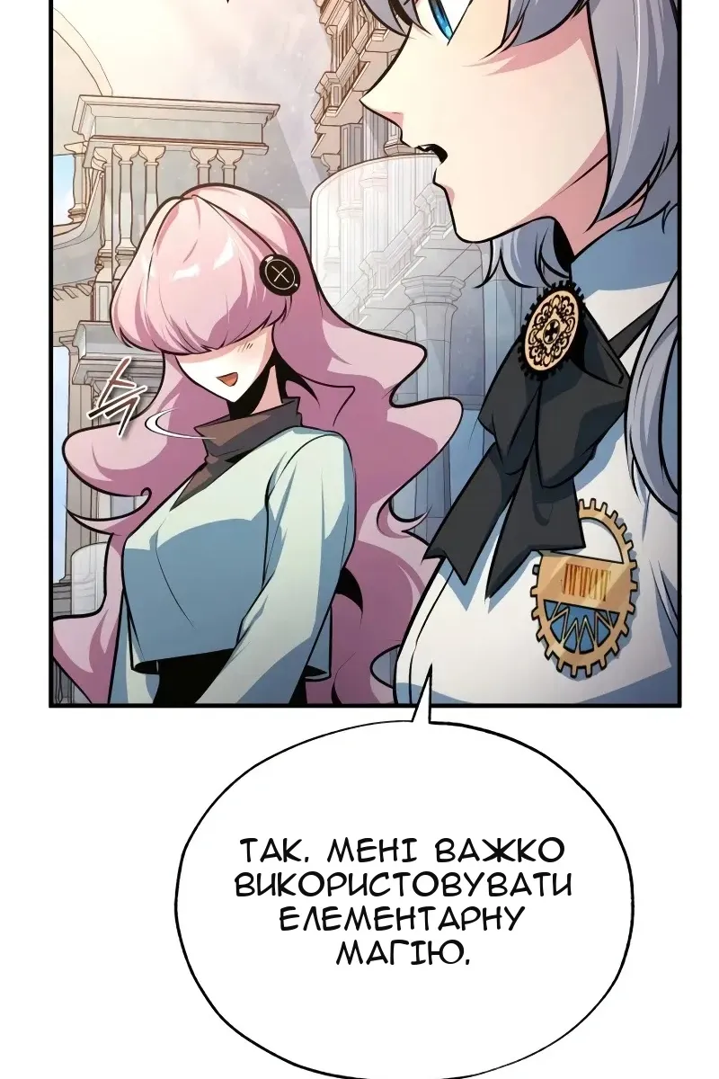 Сторінка 19