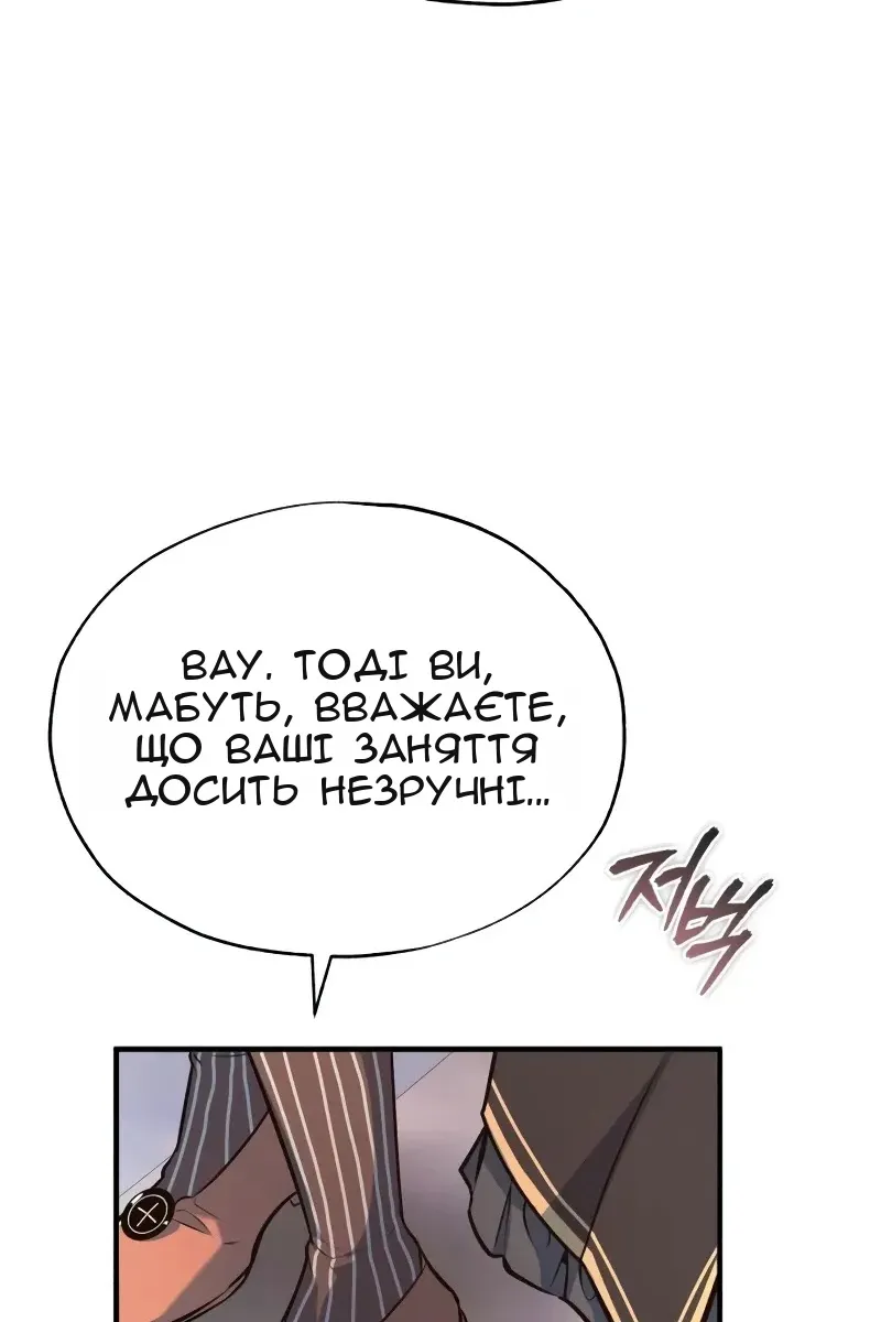 Сторінка 20
