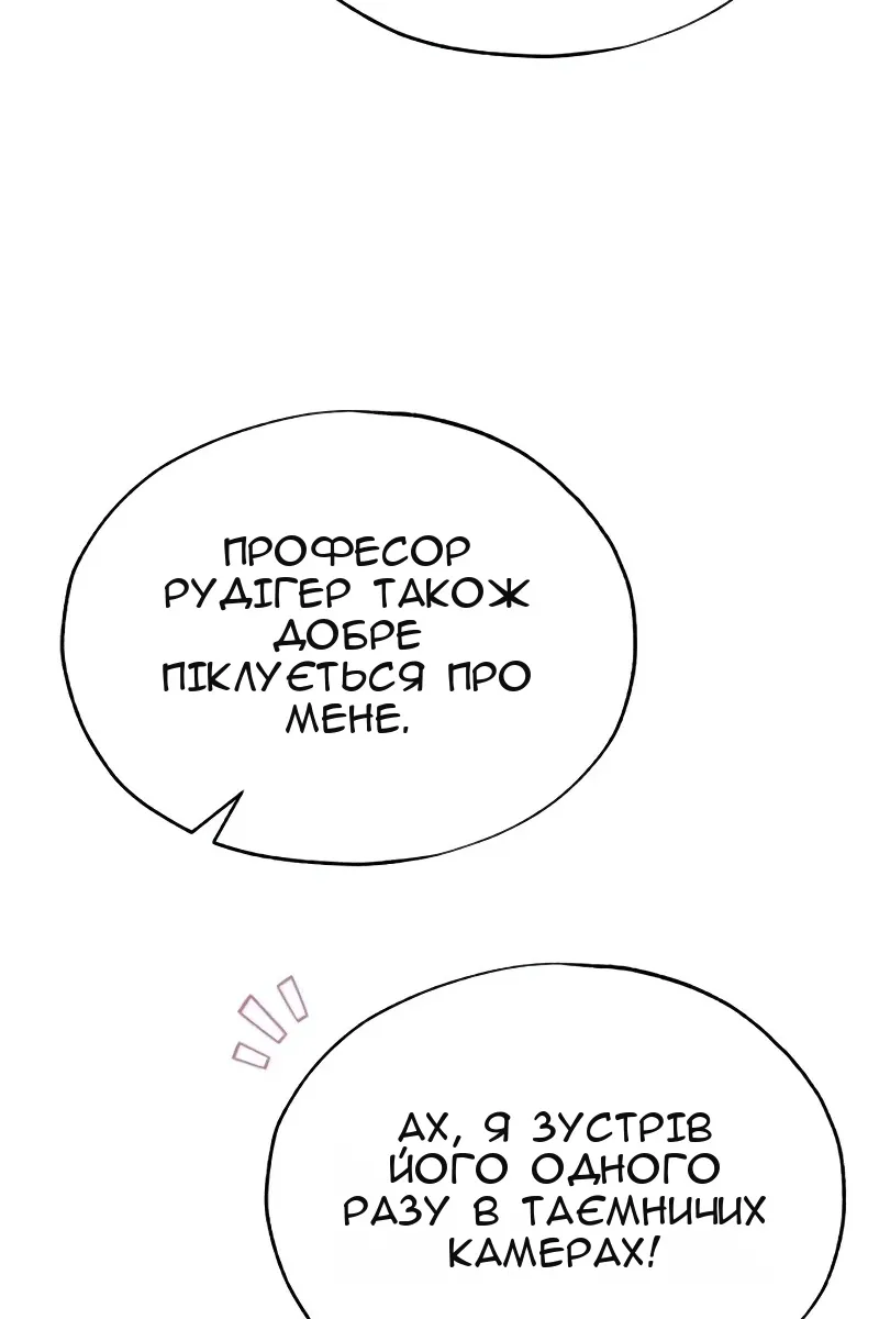 Сторінка 22