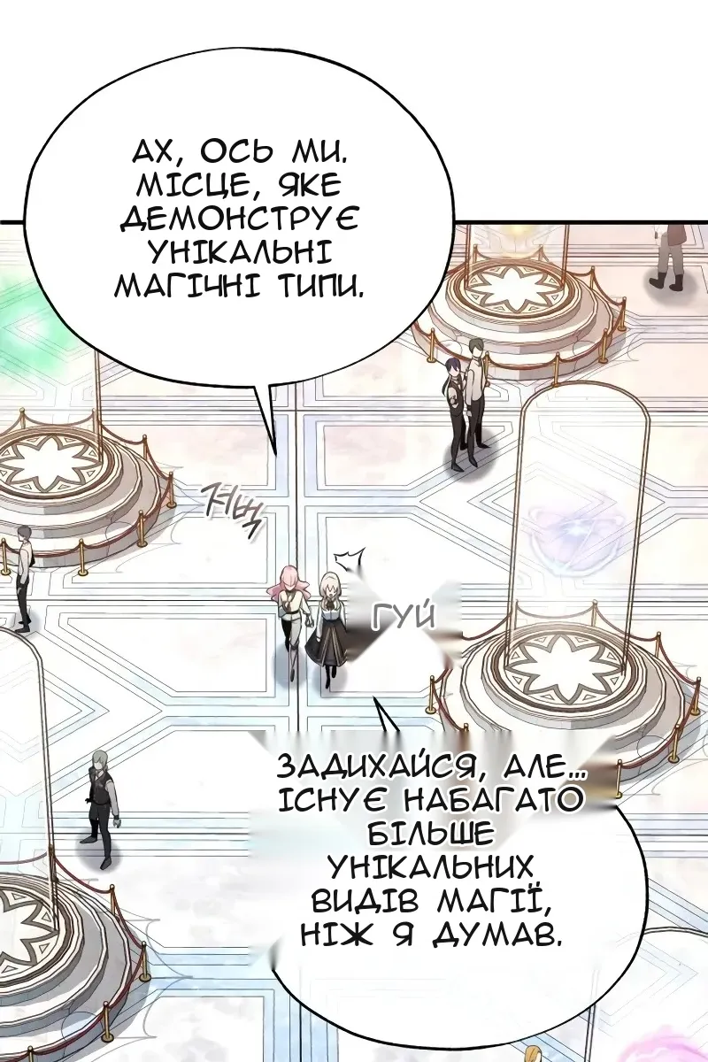 Сторінка 24