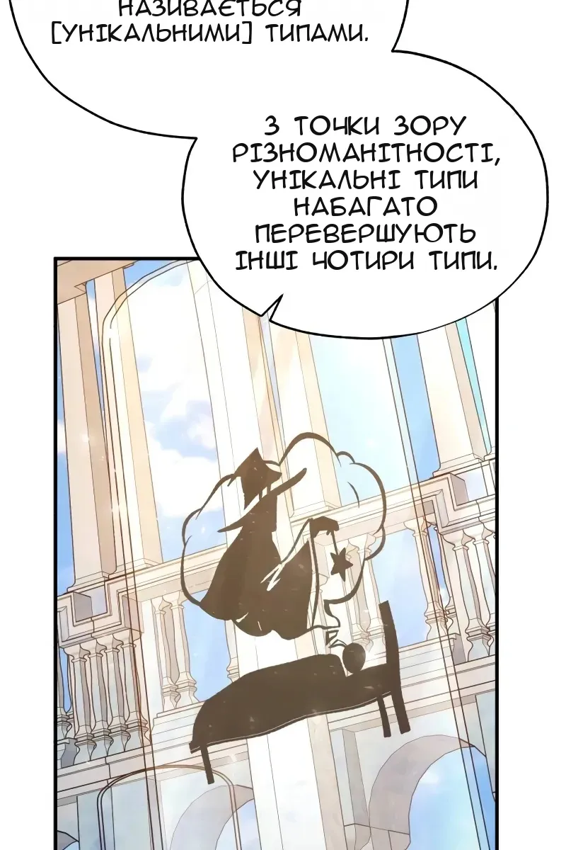 Сторінка 26