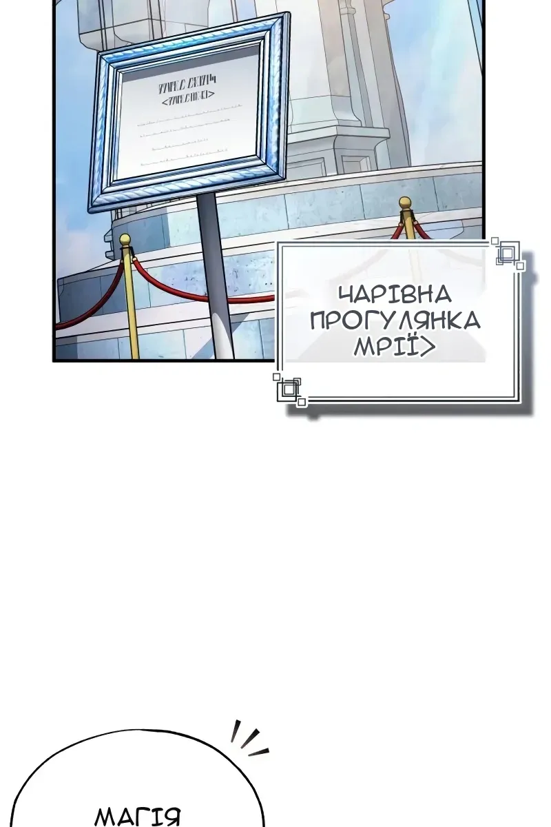 Сторінка 27