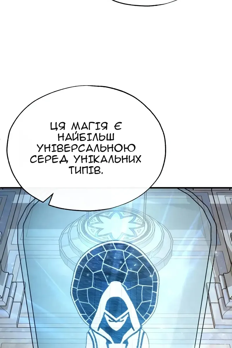 Сторінка 29