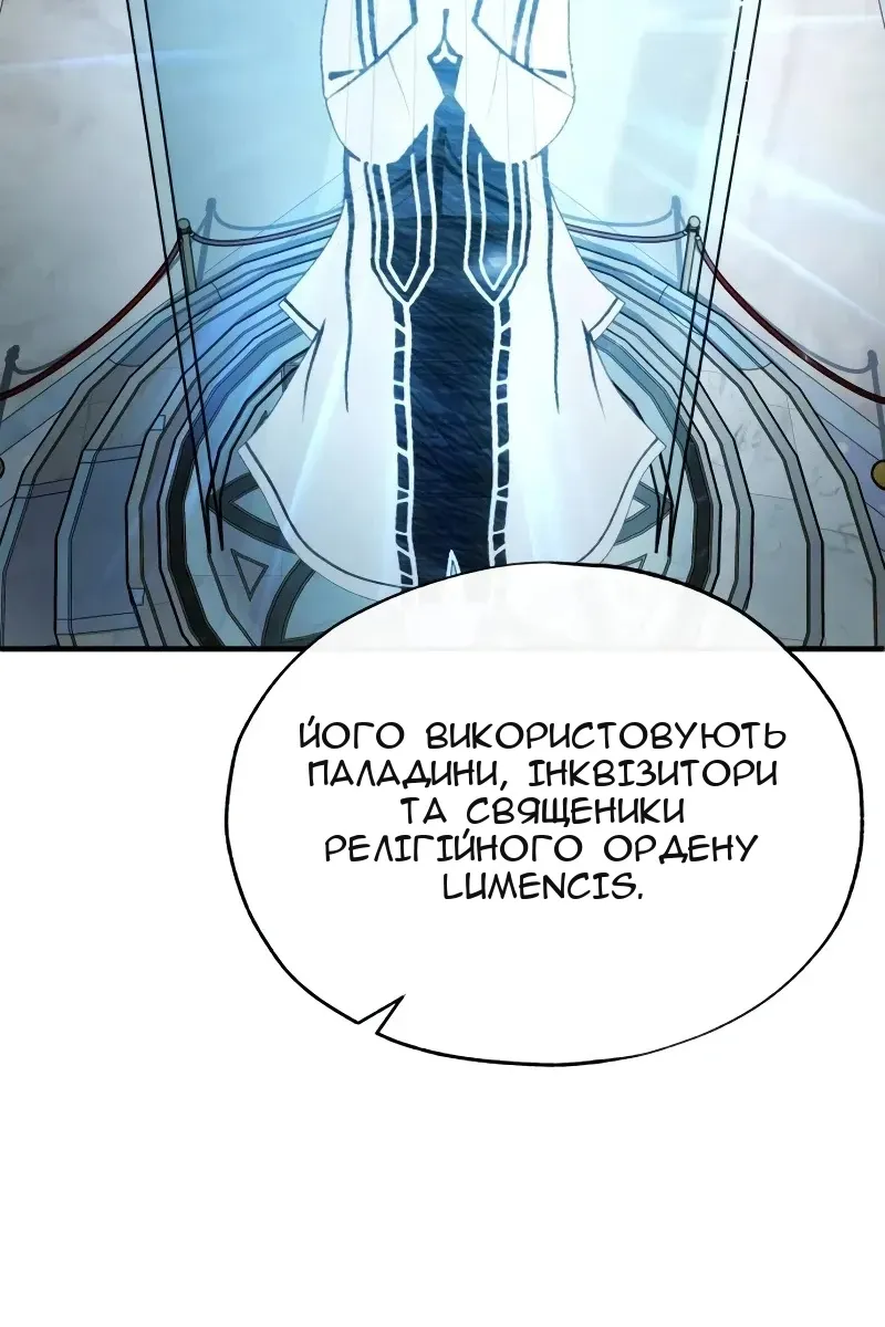 Сторінка 30