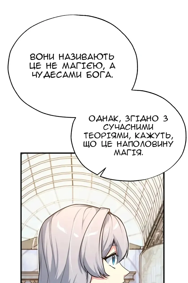 Сторінка 31