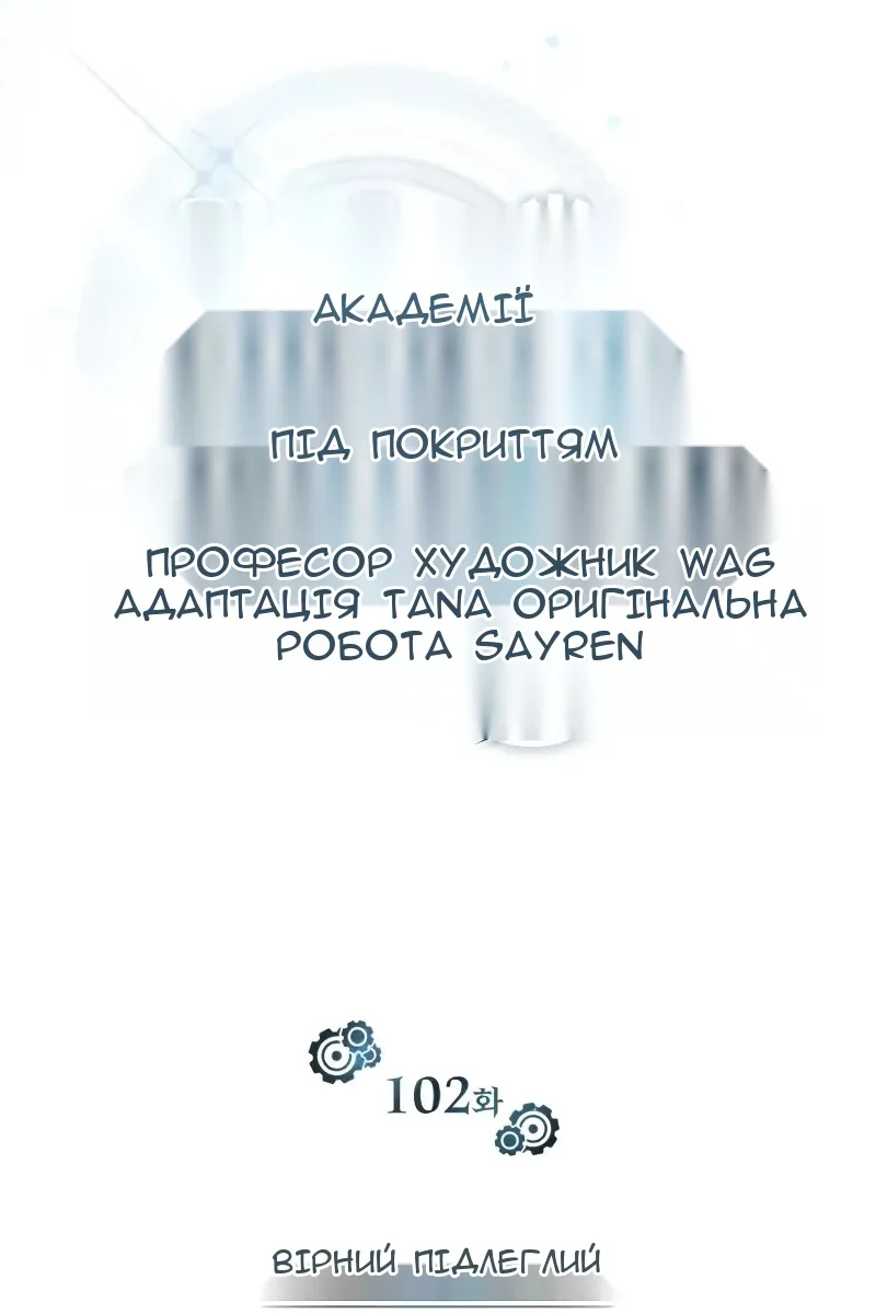 Сторінка 37