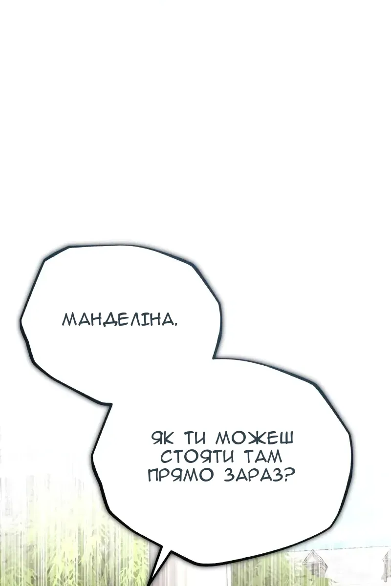 Сторінка 38