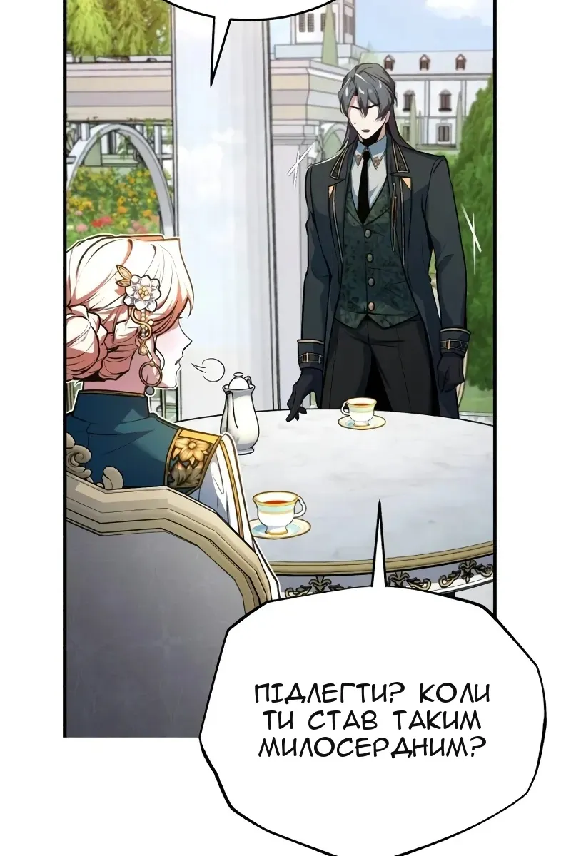 Сторінка 41