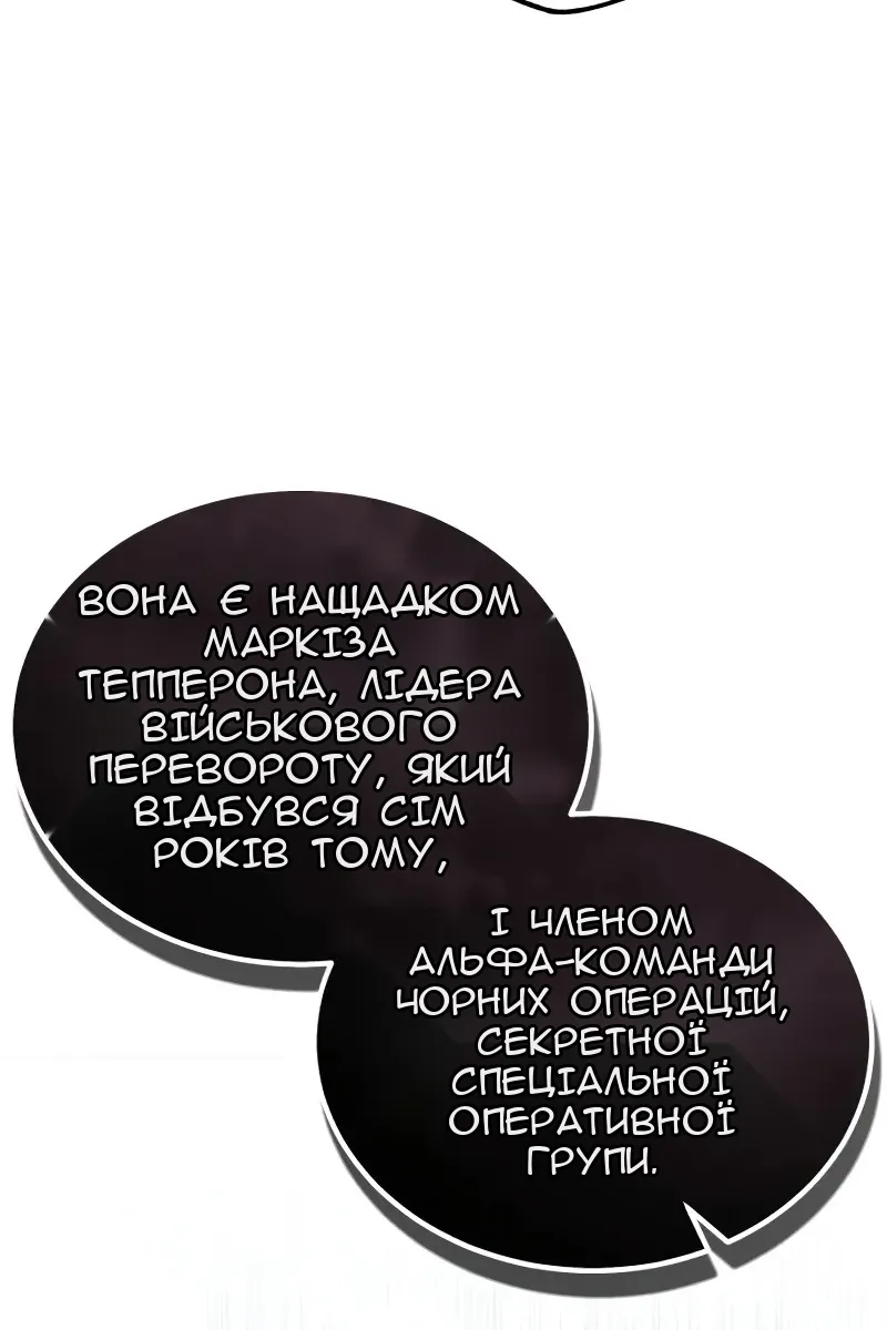Сторінка 42