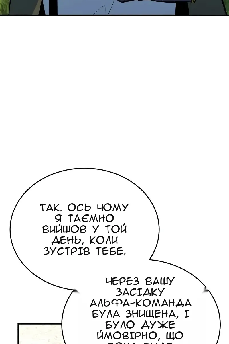 Сторінка 44