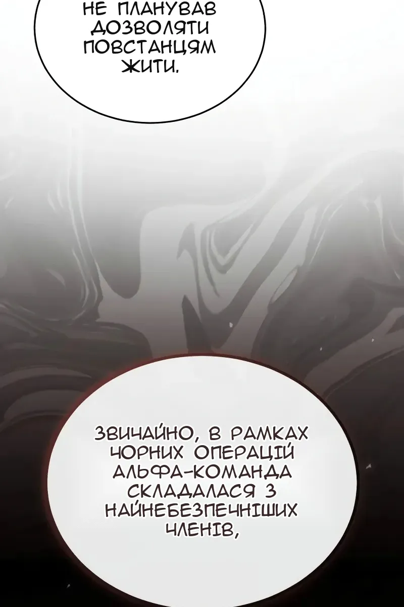 Сторінка 46