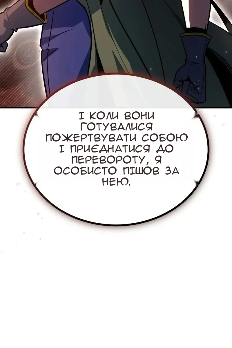 Сторінка 48