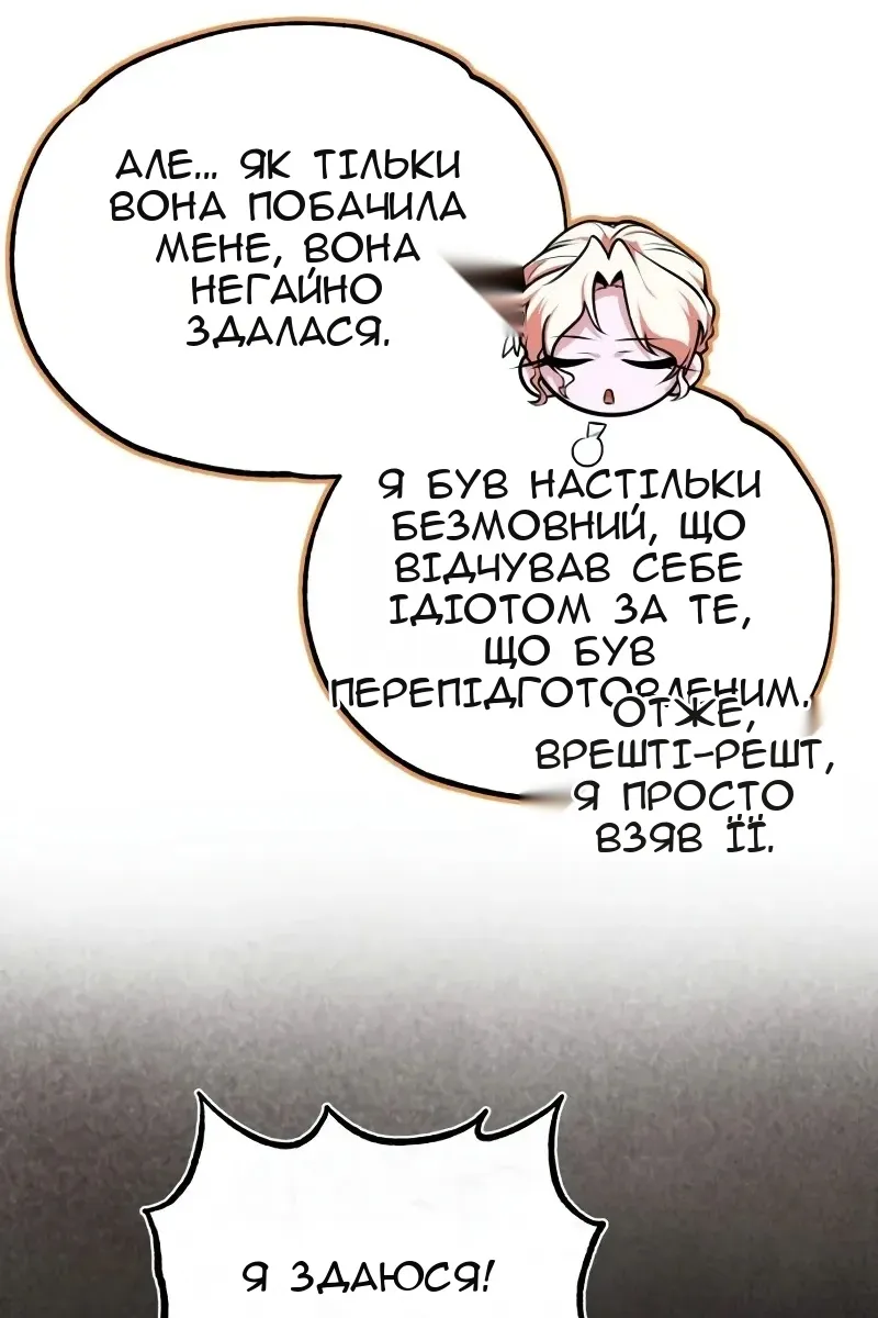 Сторінка 49