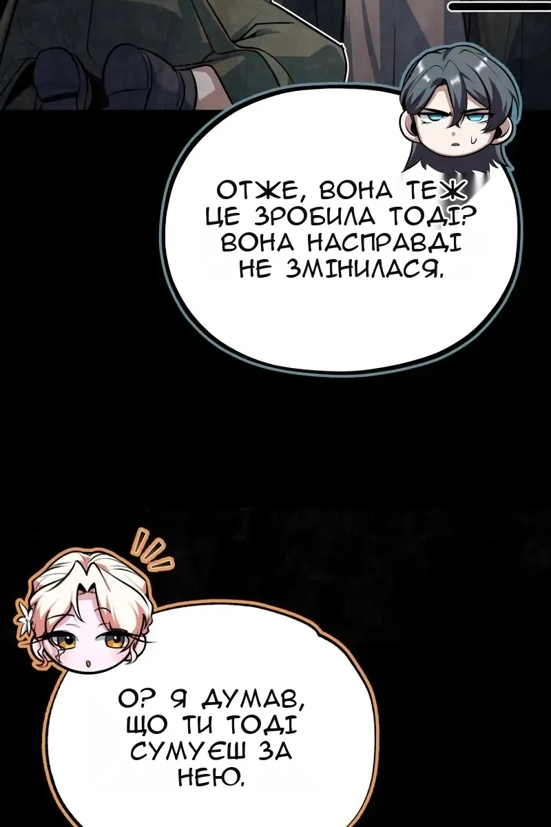 Сторінка 51