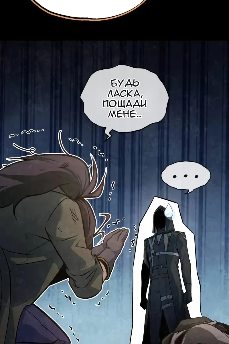 Сторінка 52