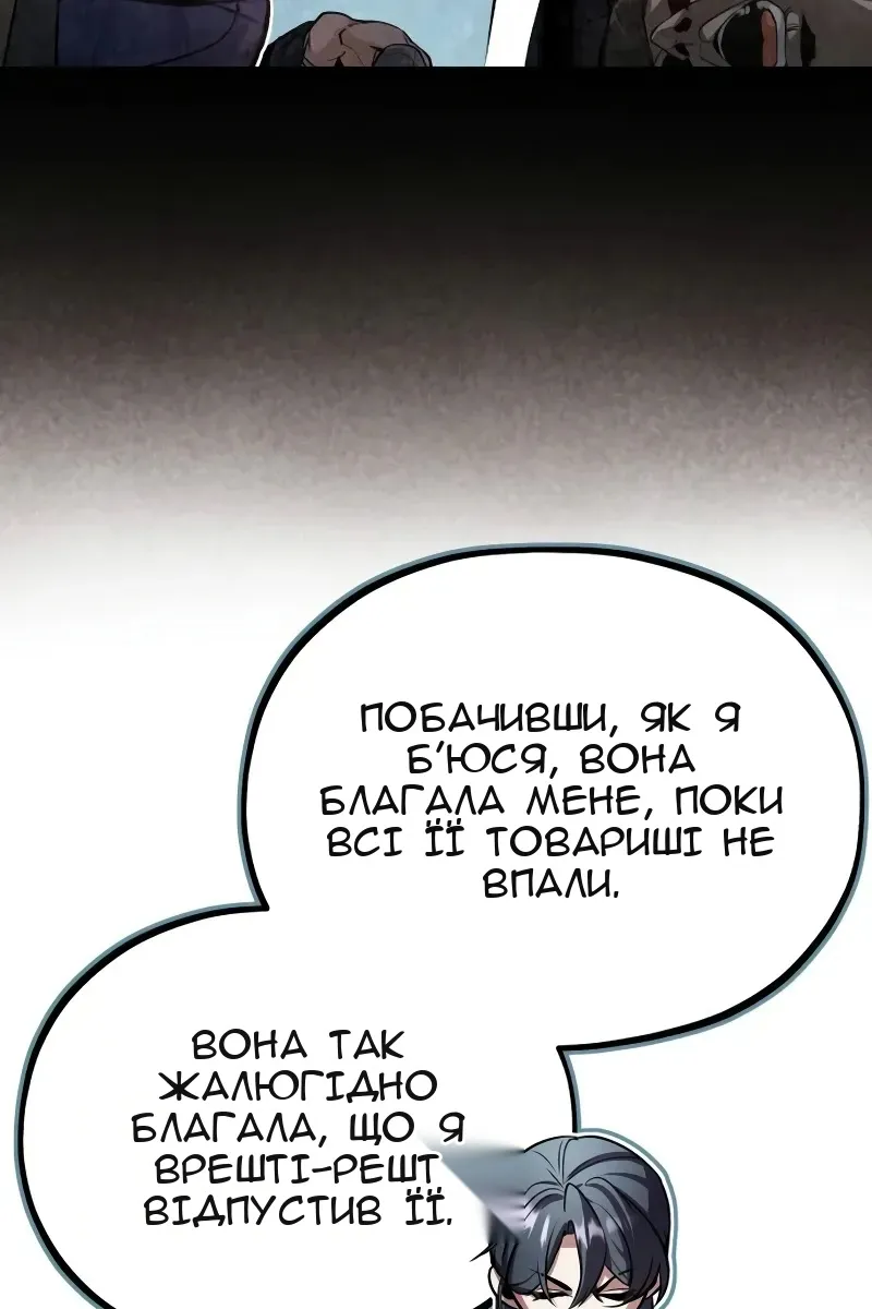 Сторінка 53