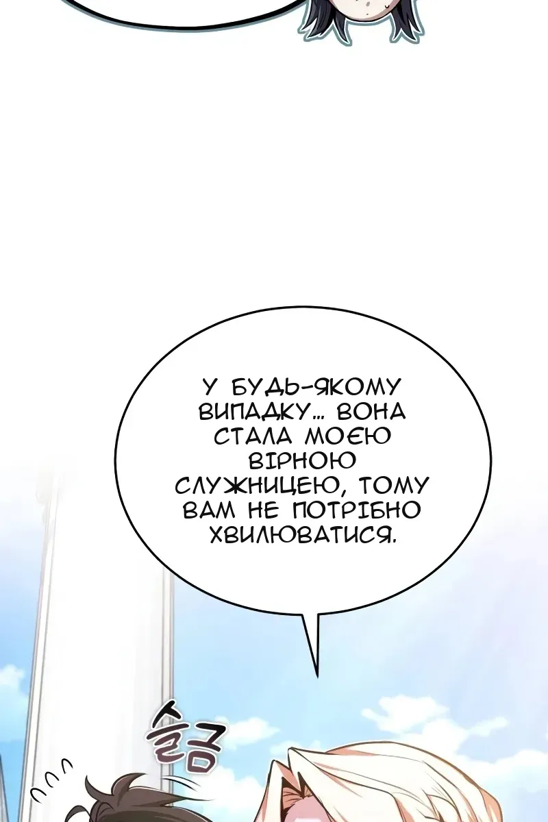 Сторінка 54