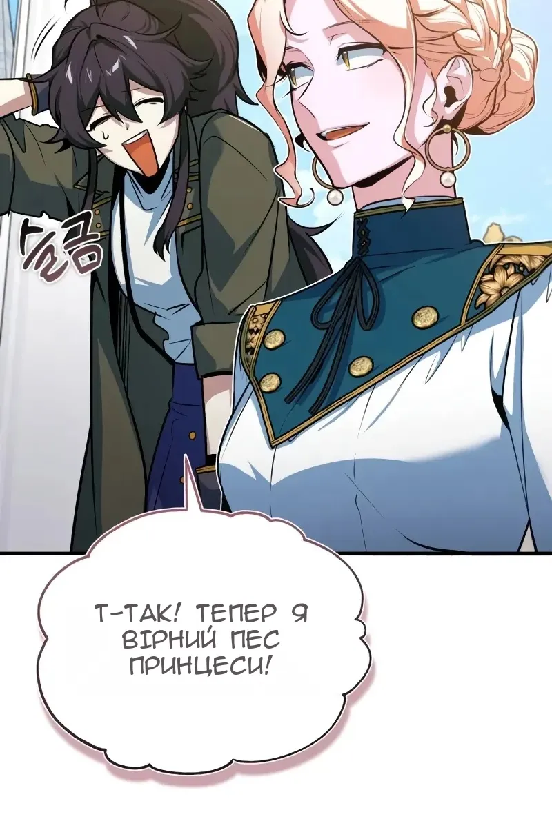 Сторінка 55