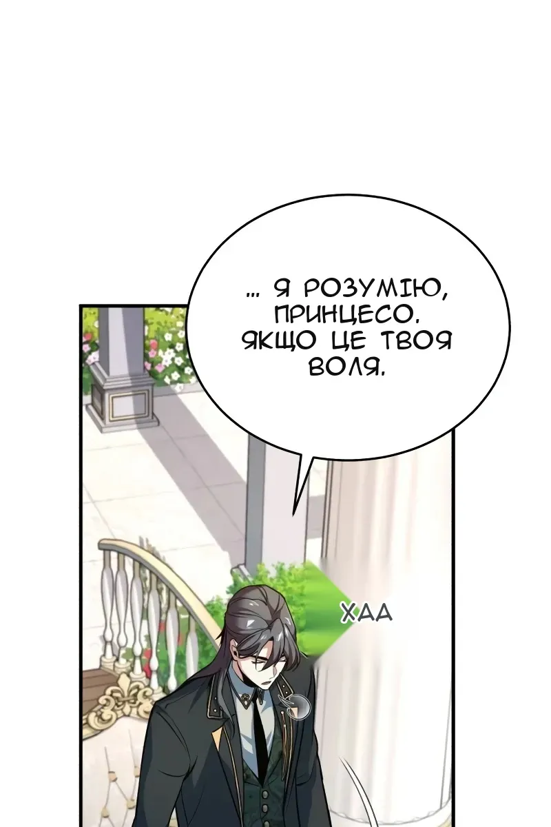 Сторінка 56