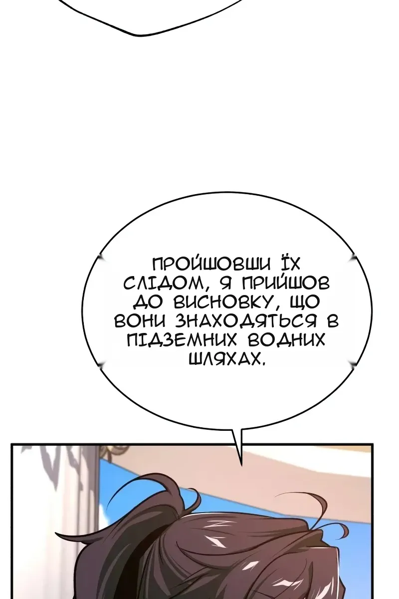 Сторінка 59
