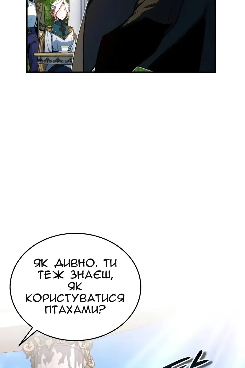 Сторінка 64