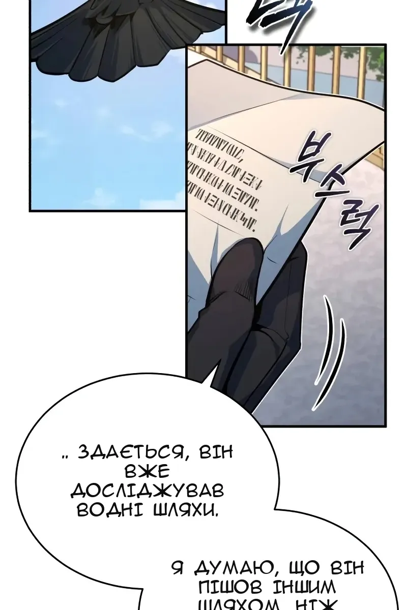 Сторінка 67