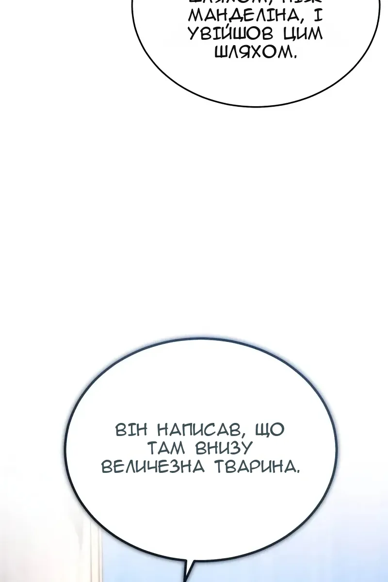 Сторінка 68