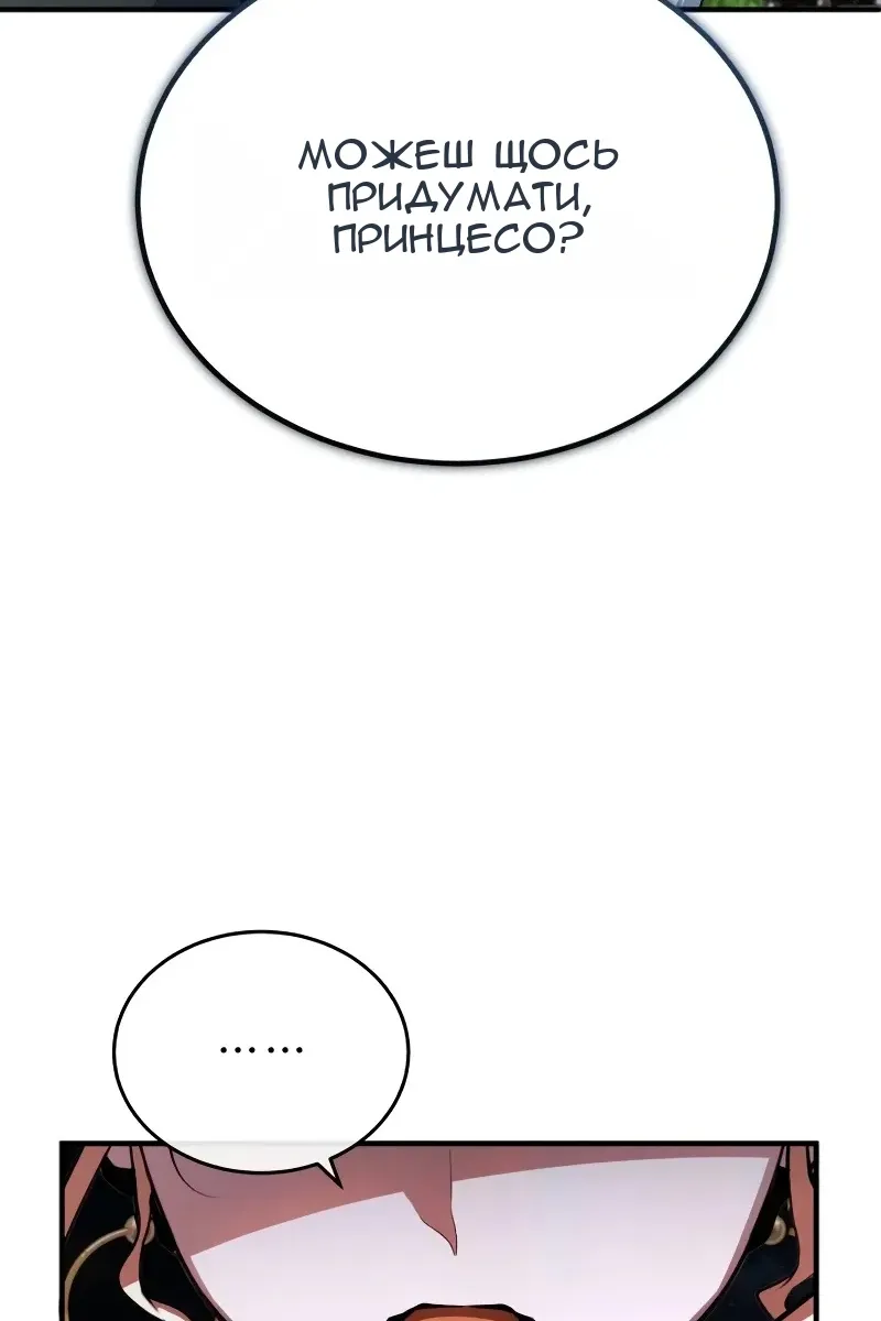 Сторінка 70