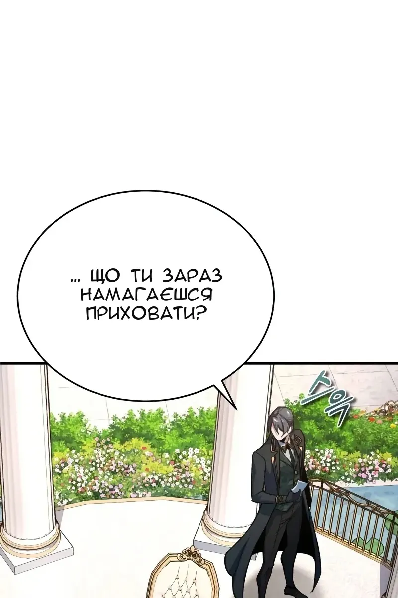 Сторінка 72