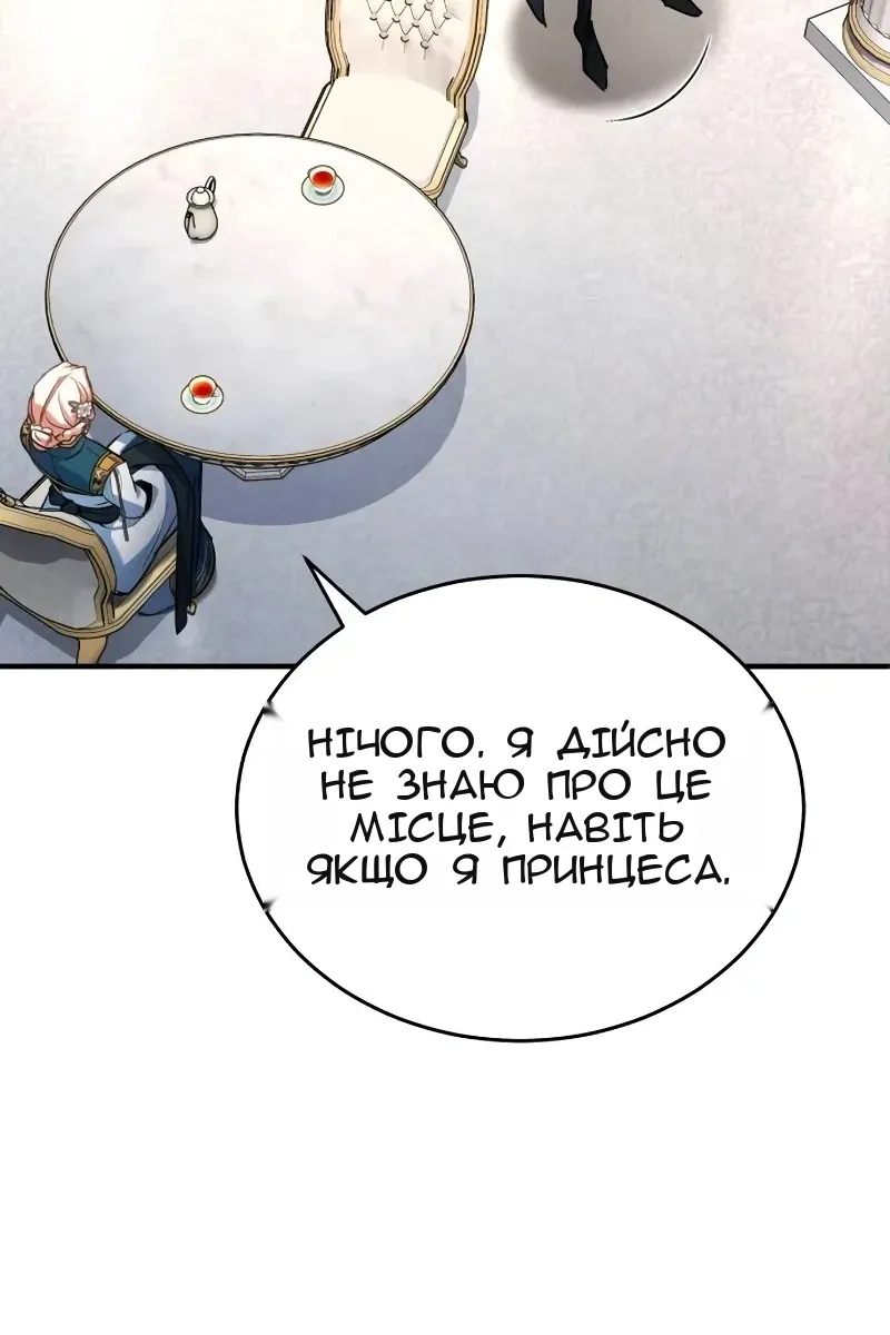 Сторінка 73