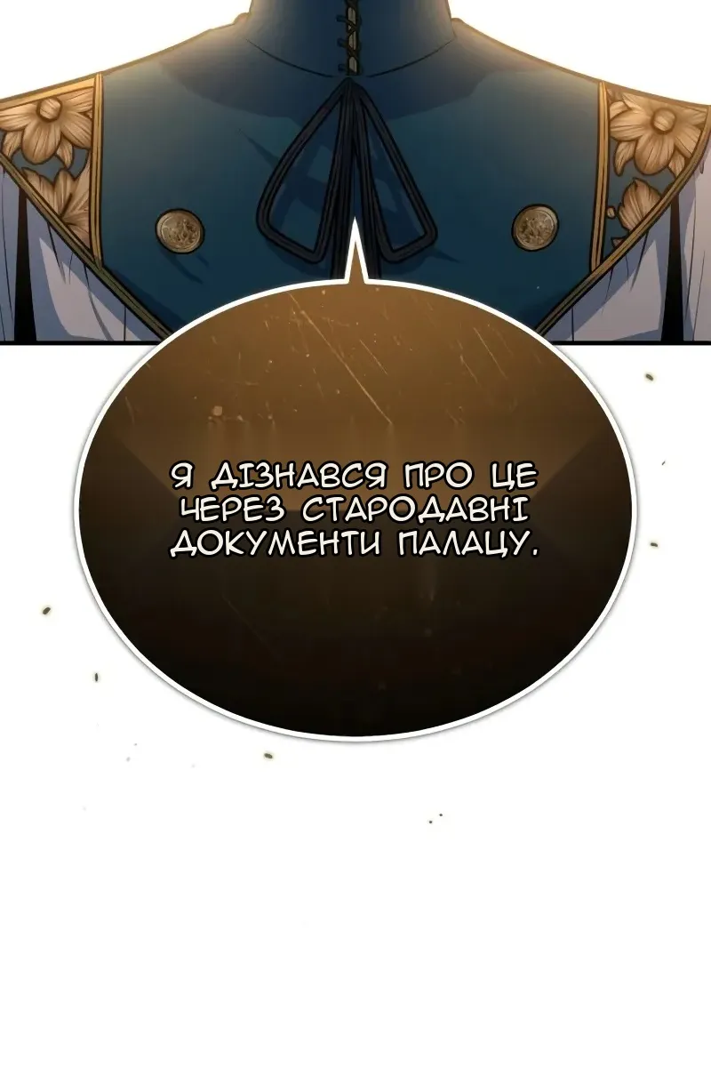 Сторінка 77