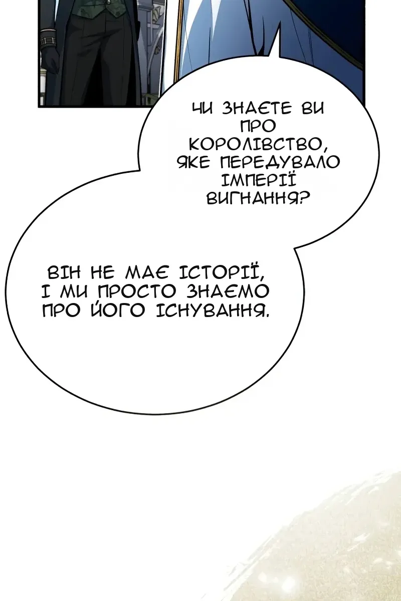 Сторінка 79