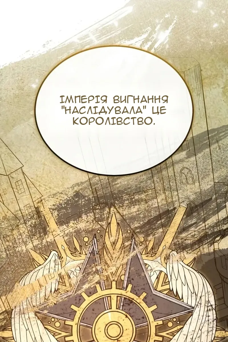 Сторінка 80