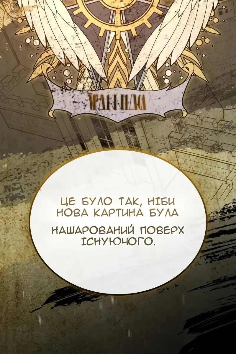 Сторінка 81