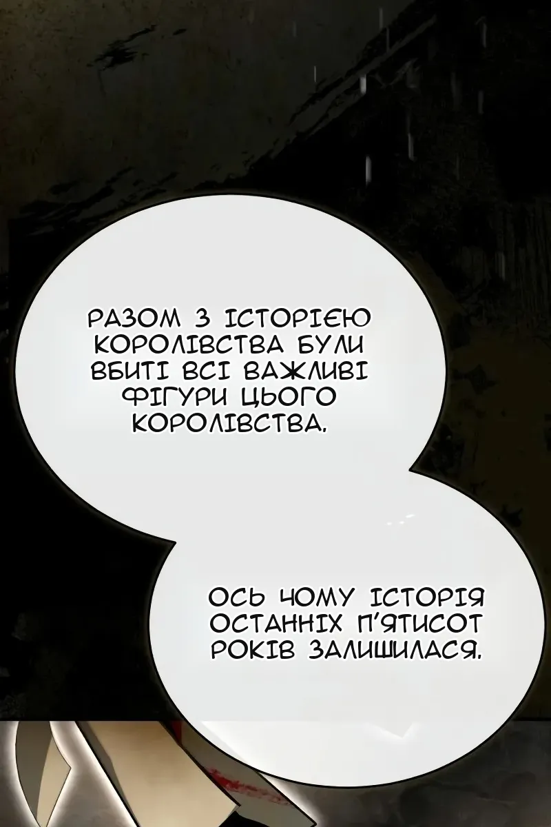 Сторінка 82