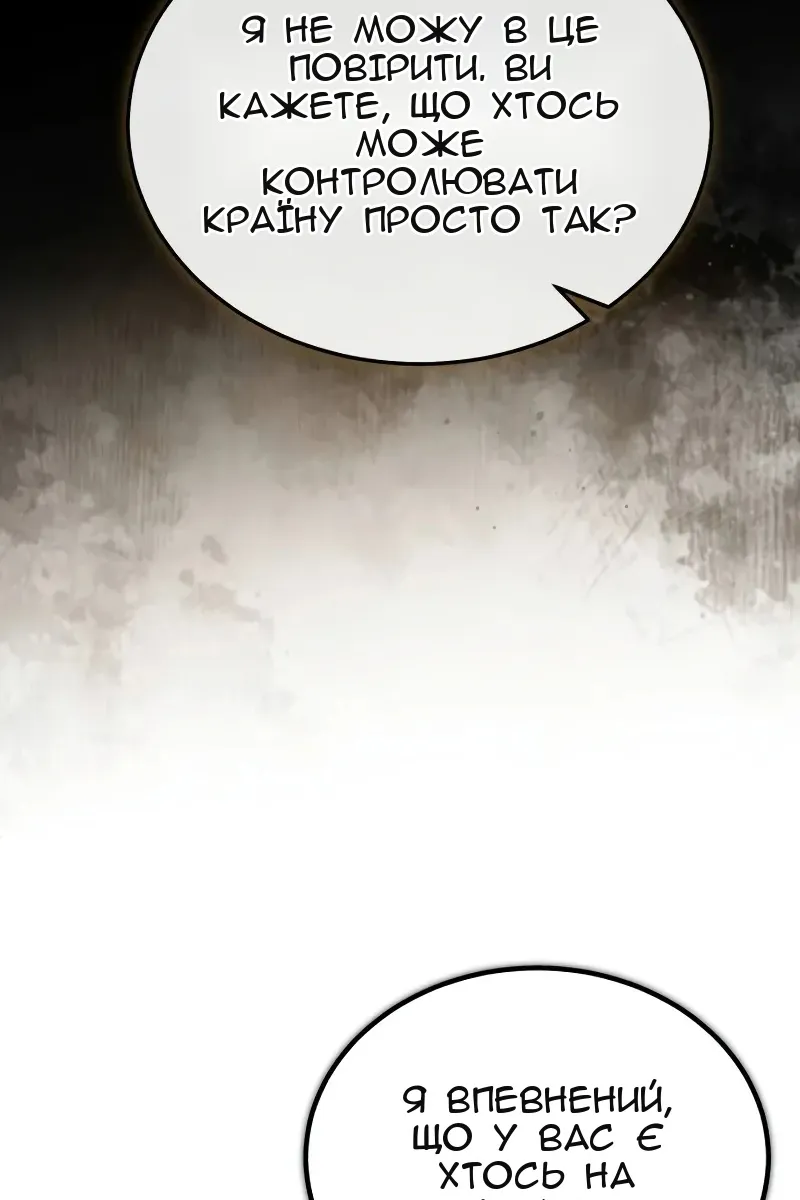 Сторінка 84