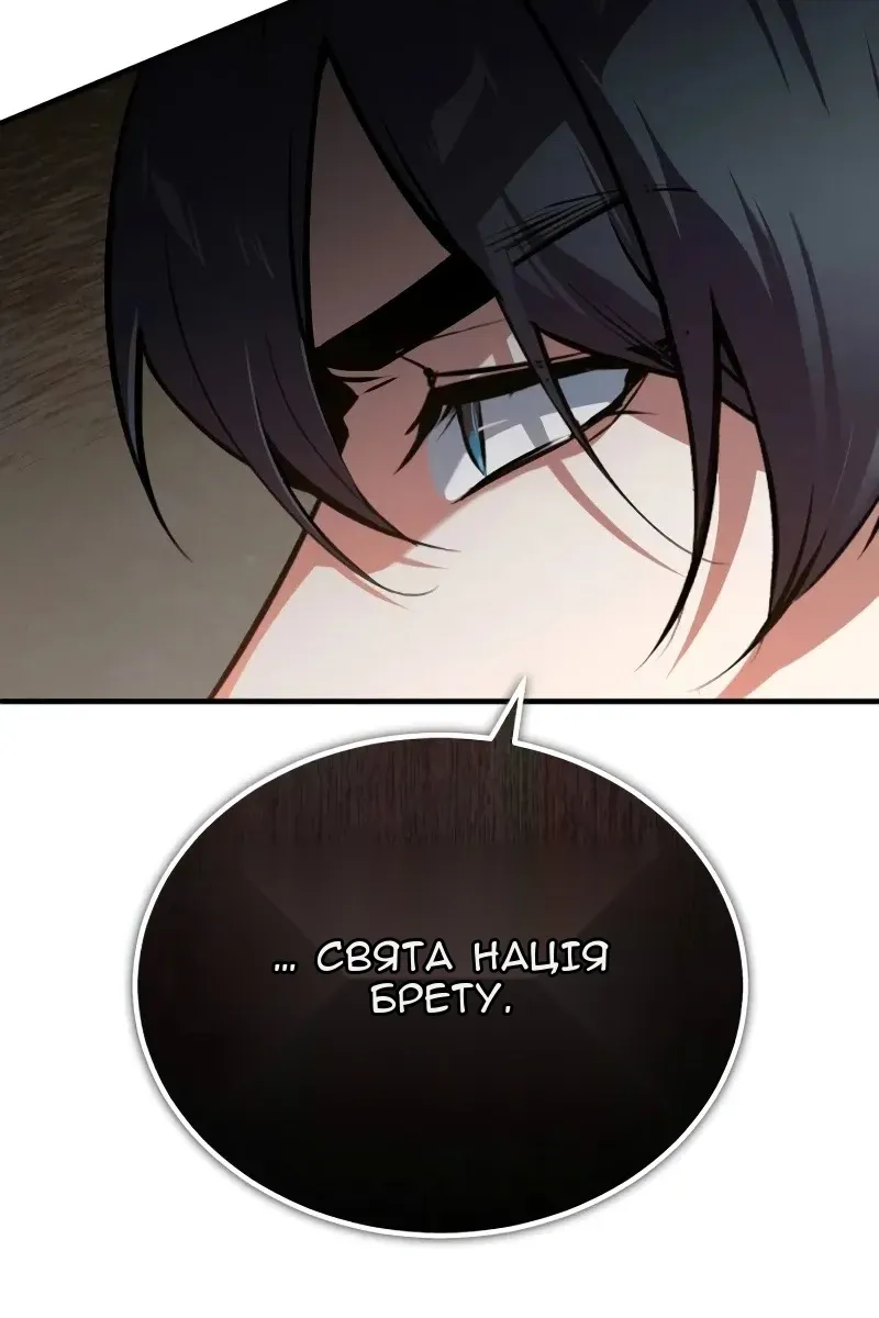 Сторінка 86