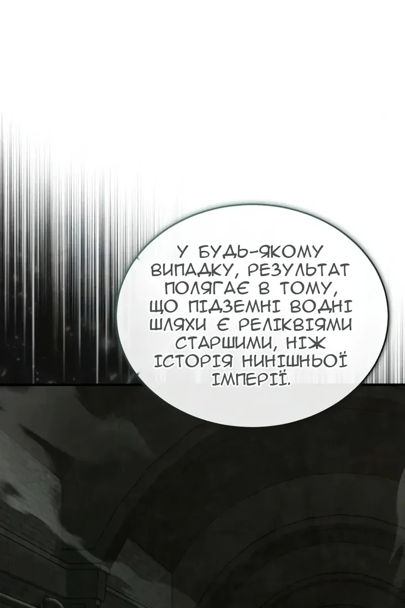 Сторінка 87