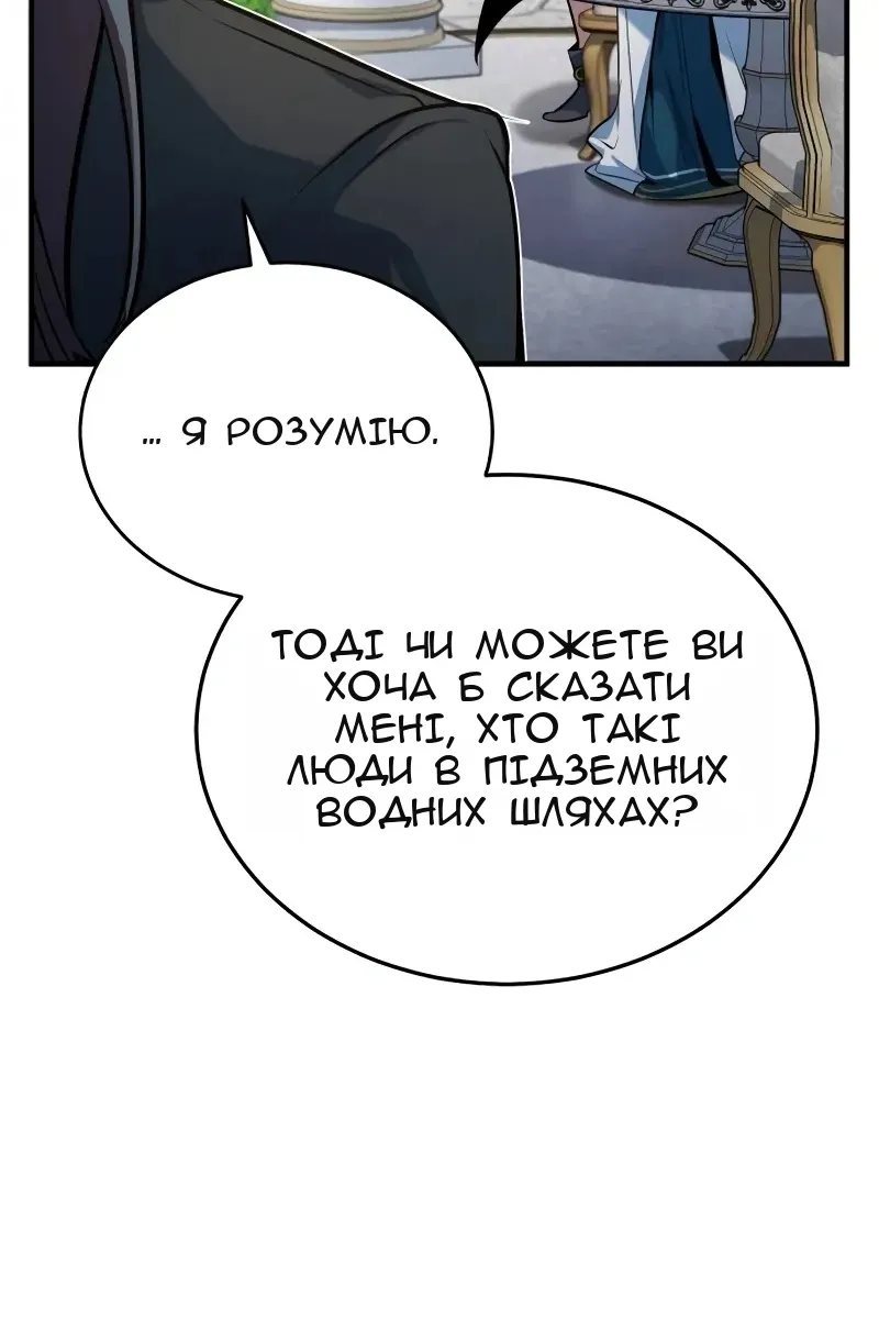 Сторінка 90
