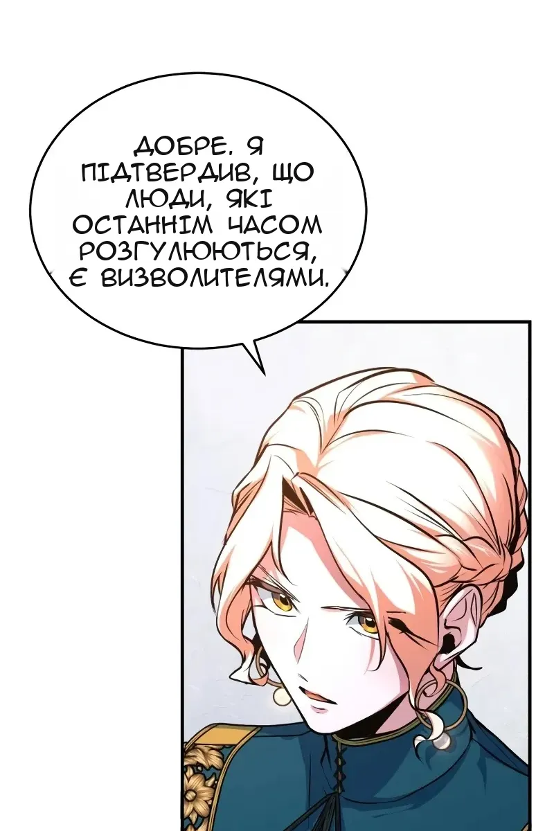 Сторінка 91