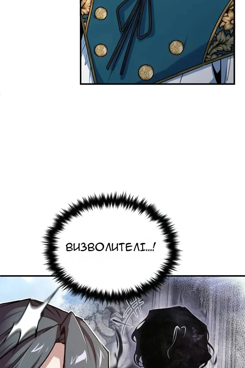 Сторінка 92
