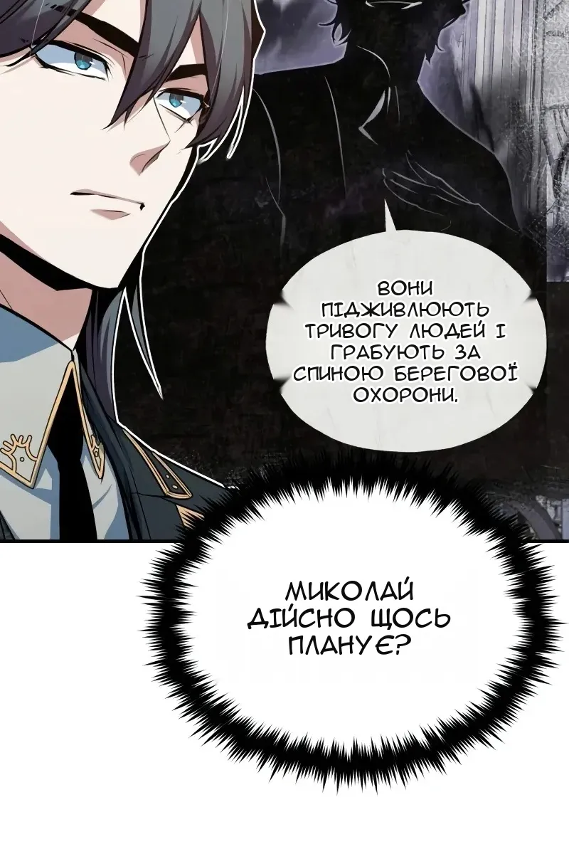 Сторінка 93