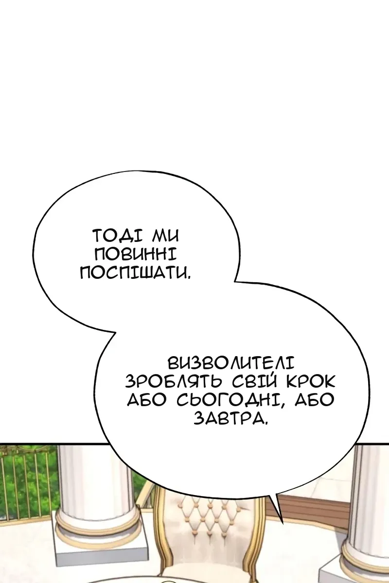 Сторінка 94