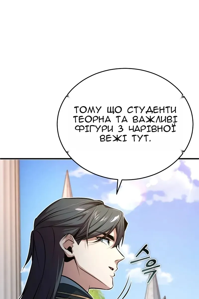 Сторінка 96