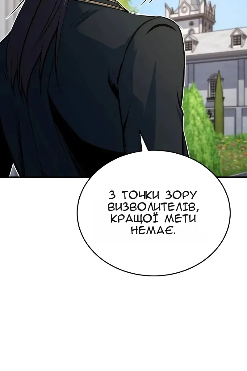 Сторінка 97