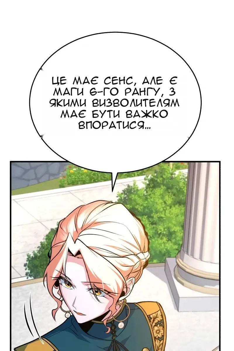 Сторінка 98