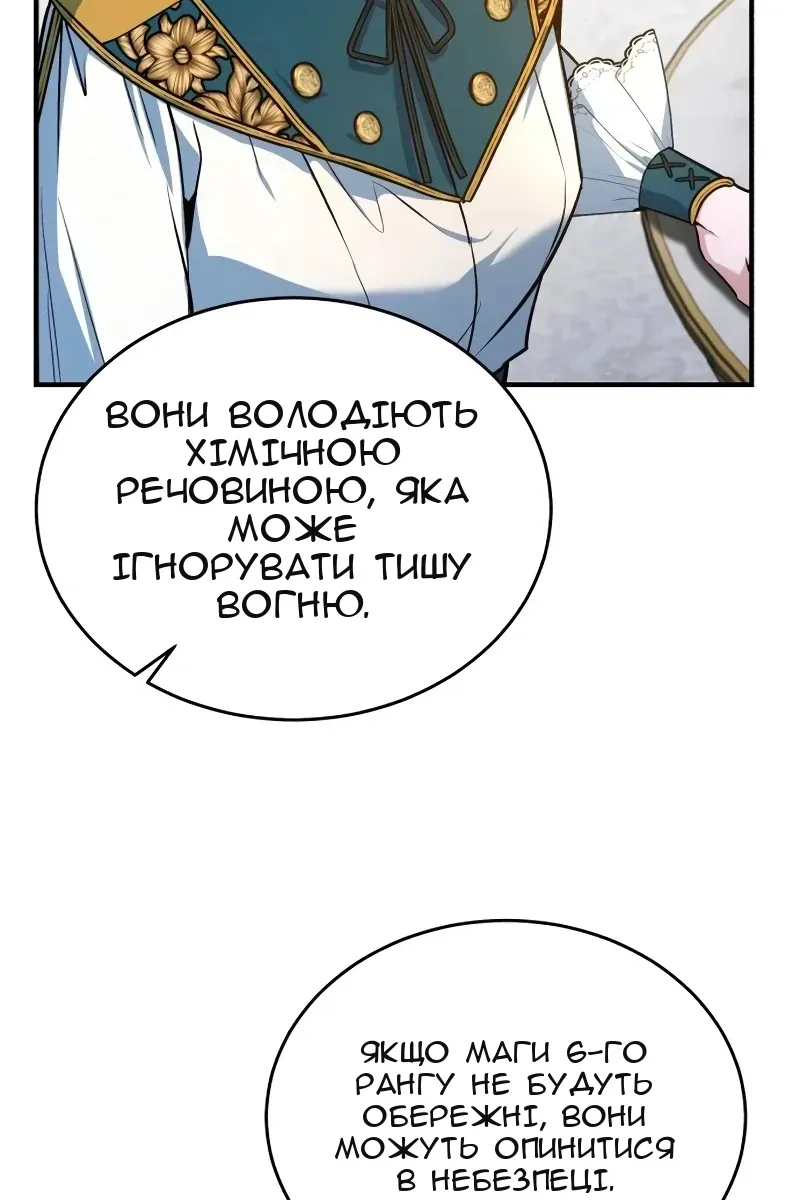 Сторінка 99
