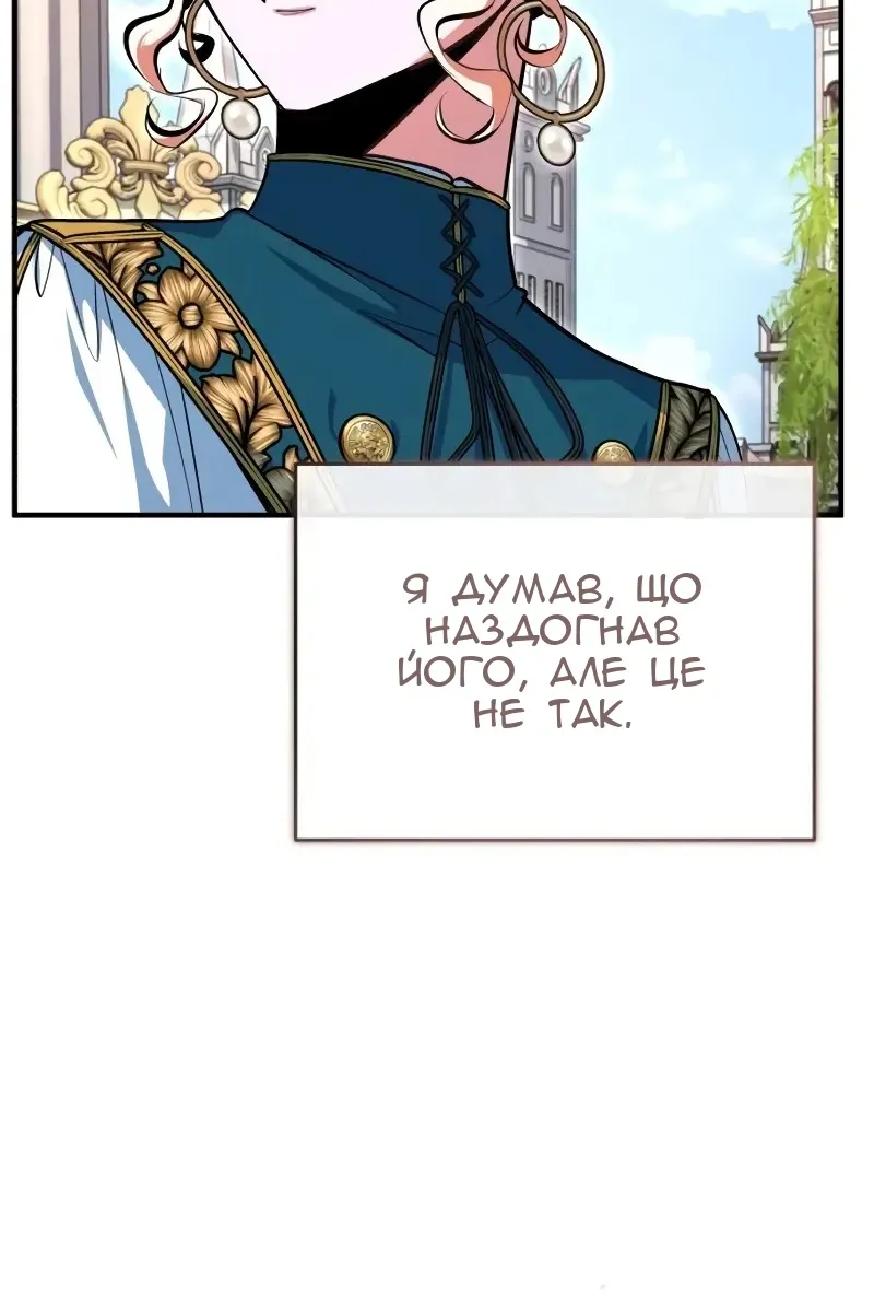 Сторінка 104