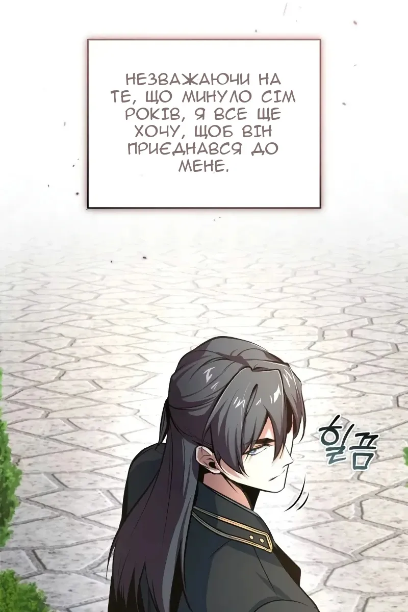 Сторінка 105