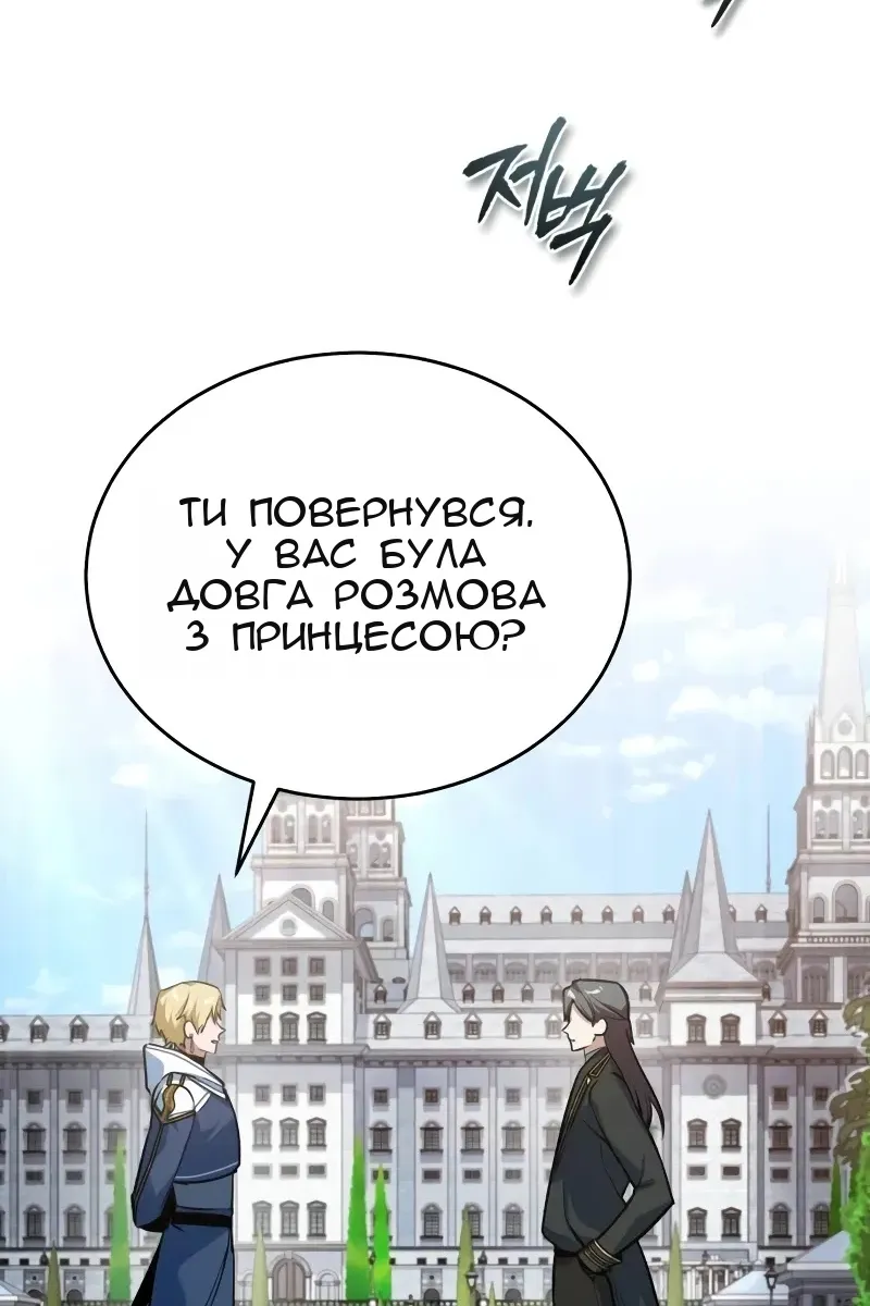 Сторінка 109